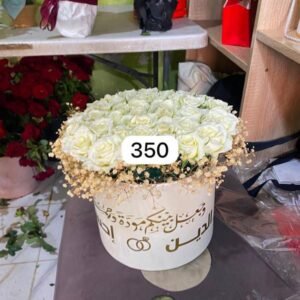 Élégante Flower Box de roses blanches avec lettres personnalisées en roses rouges