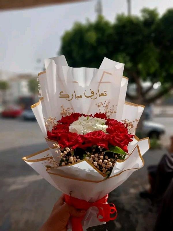 Bouquet Personnalisé « Taarof Moubarak »