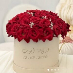 Écrin Personnalisé Dôme de Roses Rouges